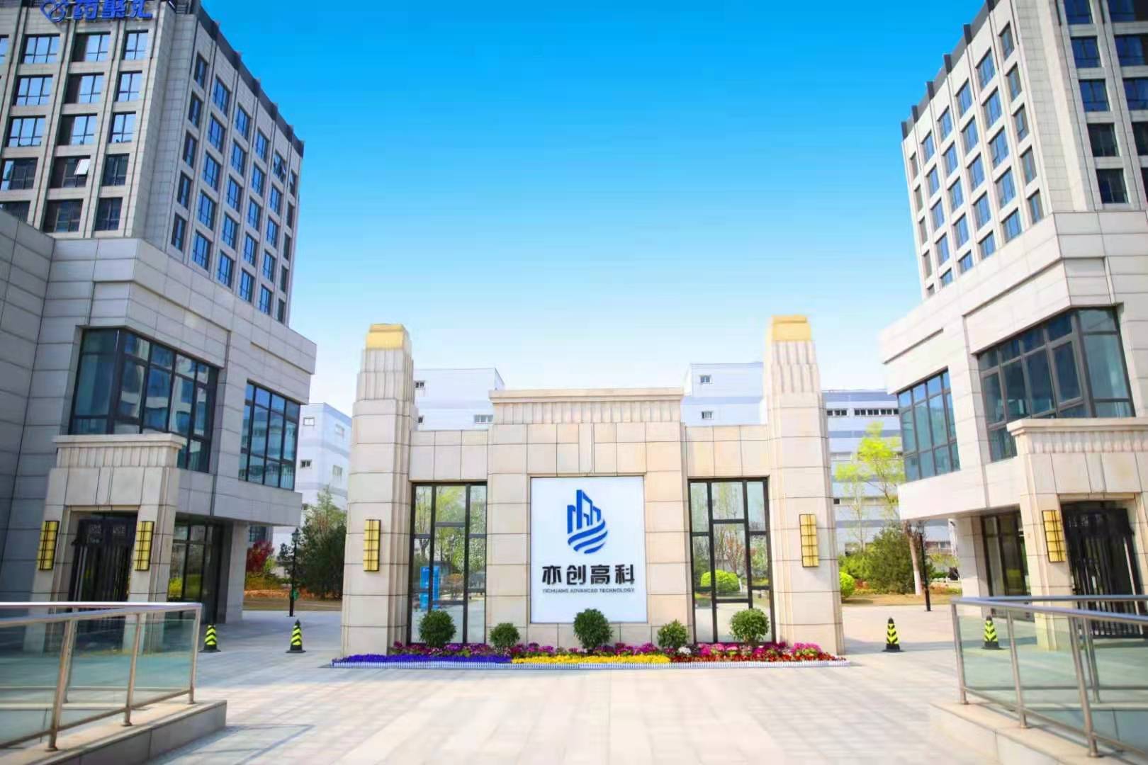 中国科学院安徽光学精密机械研究所
