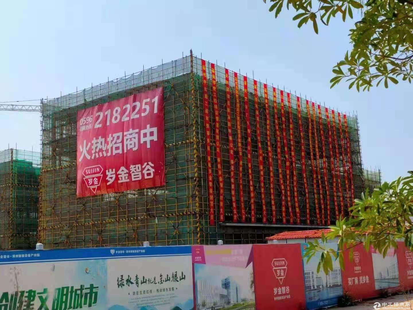 漳州市国家级高新区产业园