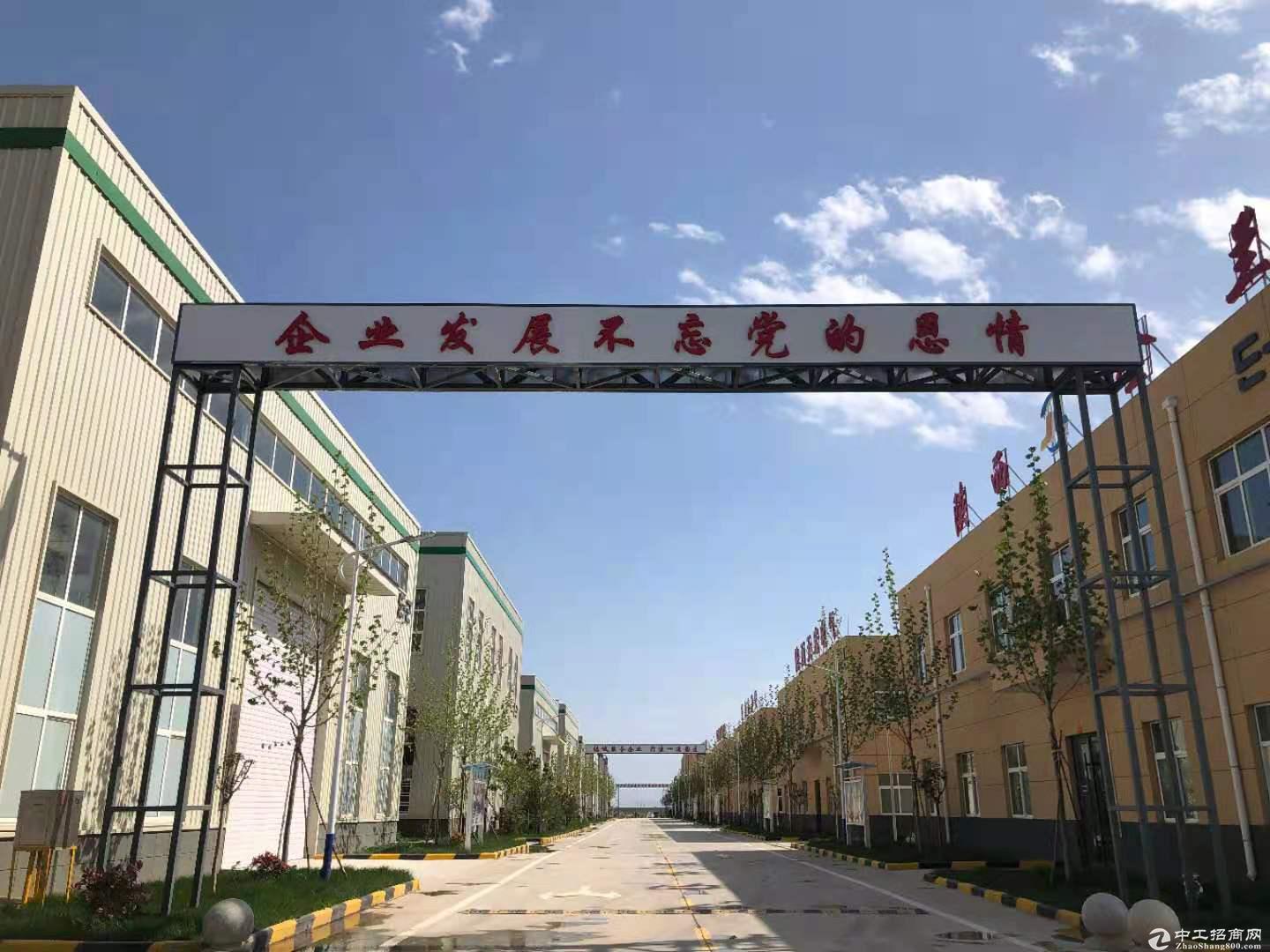 西安咸阳50年独立产权；省级产业园区；可按揭可环评