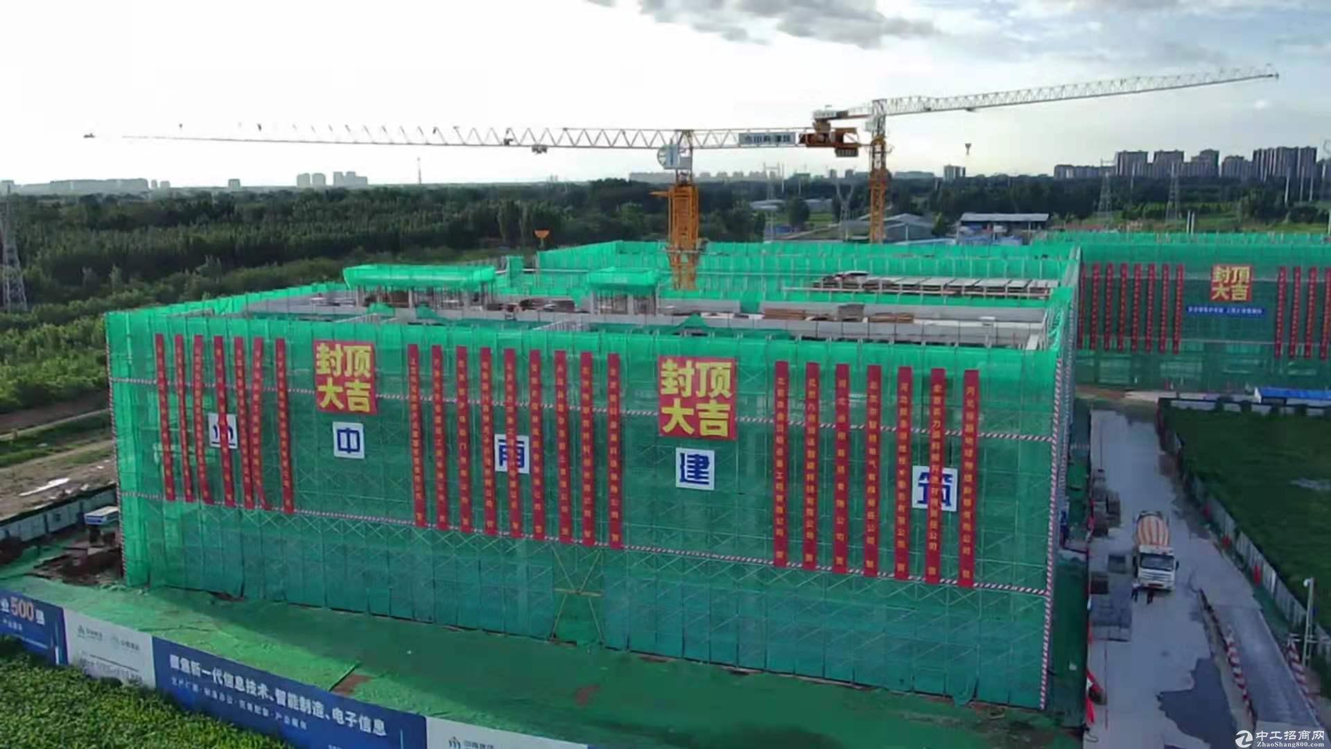 北京边临高速大兴机场地铁大产权可贷款可环评