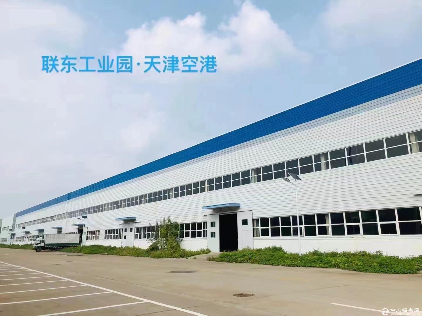 天津外环地铁旁双港产业园500-5000平米企业办公研发厂房出售