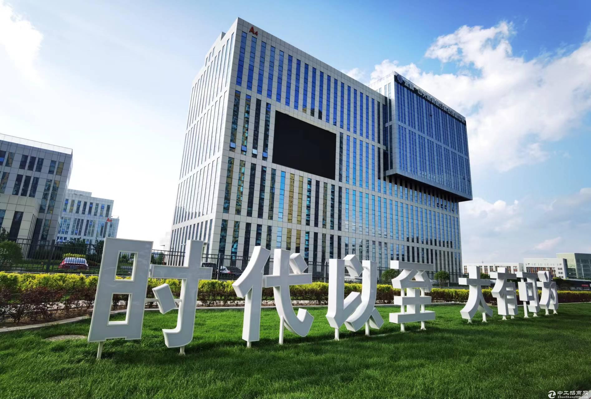 赤峰·中关村信息谷科技创新基地