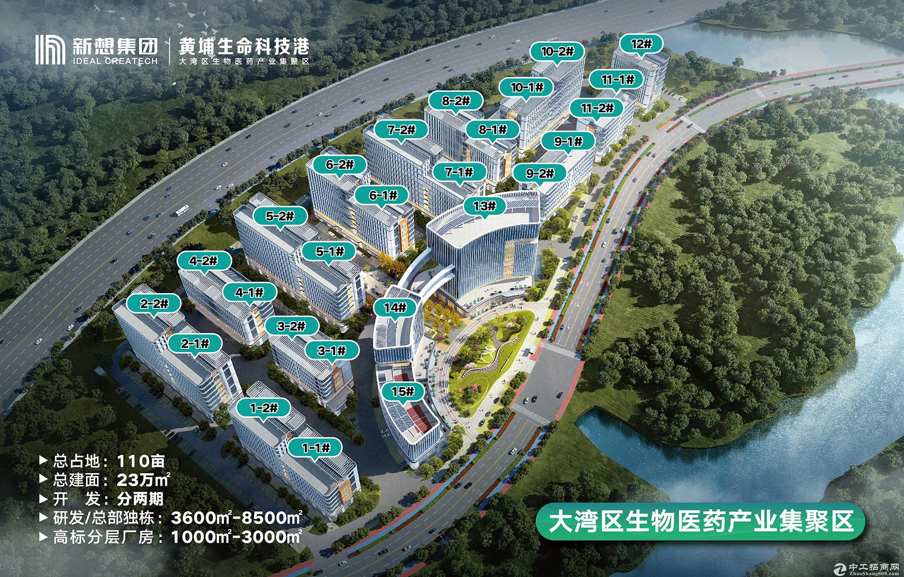 广州黄埔3000平方独栋厂房出售，50年独立产权，红本出证